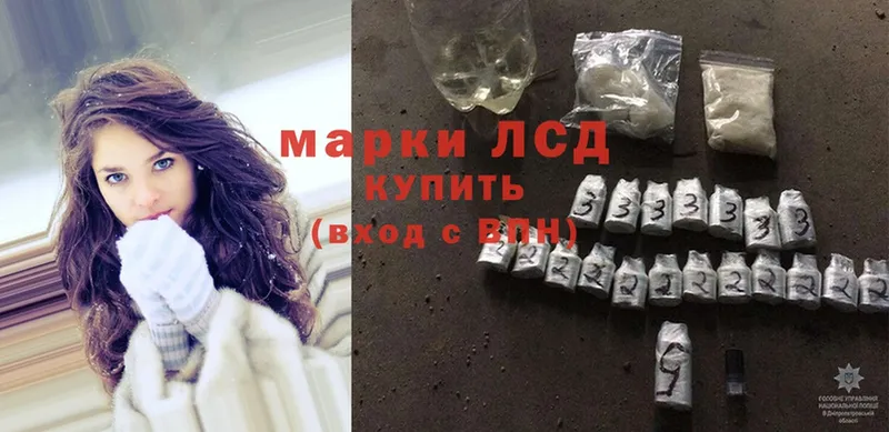 Лсд 25 экстази ecstasy  наркошоп  Кола 